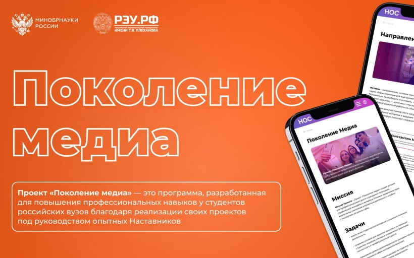 Хотите создать проект мечты под руководством наставника?