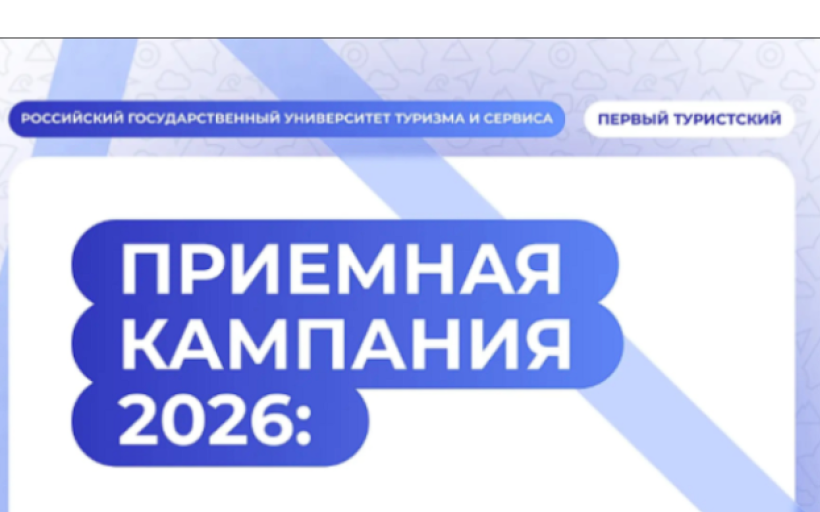 Дополнительный прием в Колледж