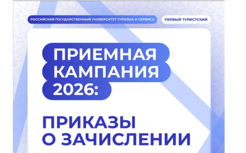 Заседание комиссии по переходу студентов с платного обучения на бесплатное