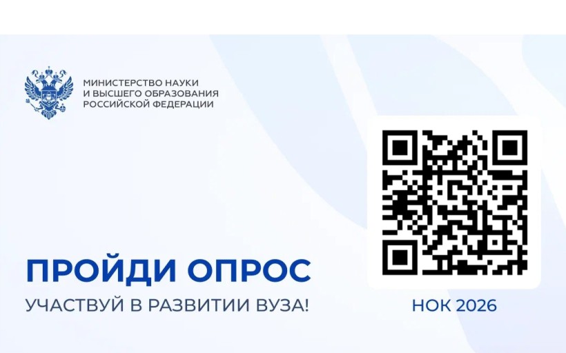 Оценка качества условий осущесвтления образовательной деятельности