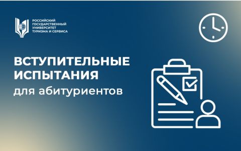 Вступительные испытания для абитуриентов по программам магистратуры 09.08.2023: Междисциплинарные вступительные испытания по направлениям подготовки