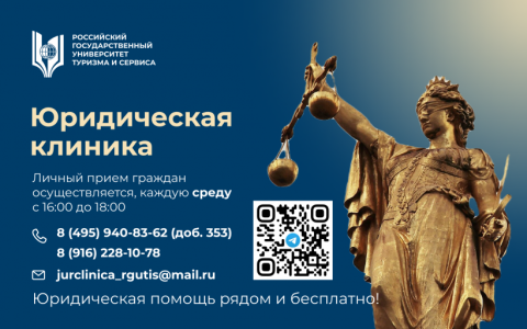 Юридическая помощь рядом и бесплатно