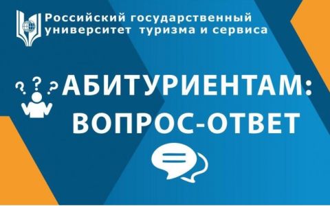 Как попасть на платное, если не прошел на бюджет?