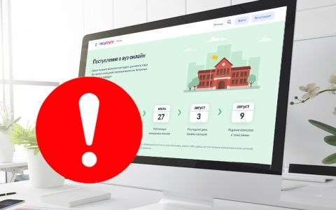 Сбой работы на портале 