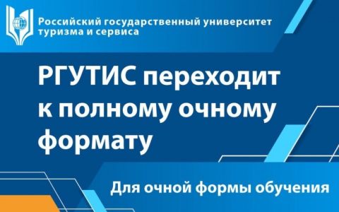 Об организации учебного процесса по образовательным программам бакалавриата, магистратуры и среднего профессионального образования с 9 марта 2022 года