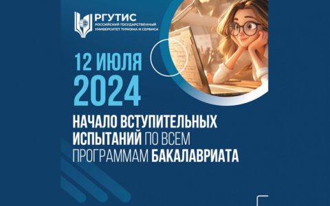 Чек-лист «Как избежать проблем при сдаче экзаменов»