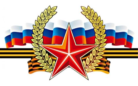 В РГУТИС пройдет «Урок патриотического воспитания»