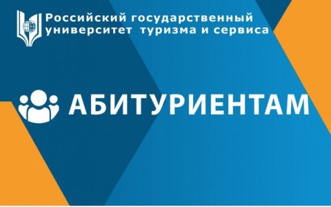 Изменения в правилах приема в университет