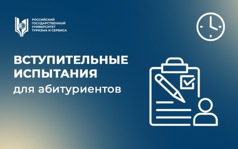 Вступительное испытание для абитуриентов поступающих на Дизайн (бакалавриат, места по договорам) 18.08.2023: