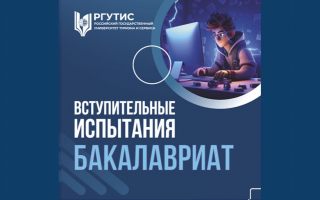 12 июля в 10:00 вступительные испытания по русскому языку