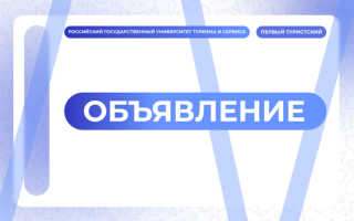 Приглашаем авторов статей для научных журналов