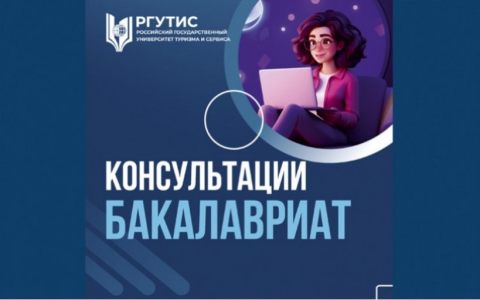 23 июля Консультация: Информатика и информационно-коммуникационные технологии 