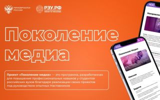 Хотите создать проект мечты под руководством наставника?