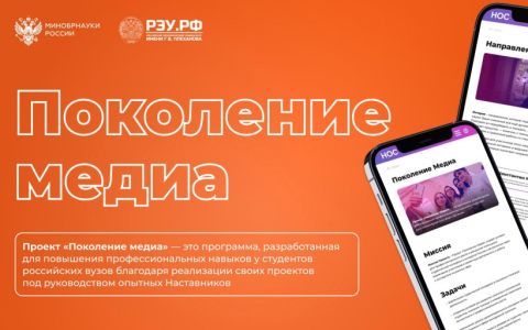 Хотите создать проект мечты под руководством наставника?