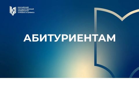 На сайте университета размещены ранжированные списки поступающих по программам бакалавриата (бюджет)
