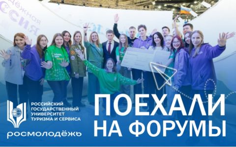 Лето — время профессионального роста