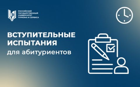 Вступительное испытание для абитуриентов поступающих в аспирантуру 22.08.2023: Иностранный язык