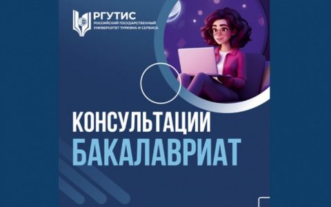 Консультации 15 июля: Основы конституционного права и Обществознание