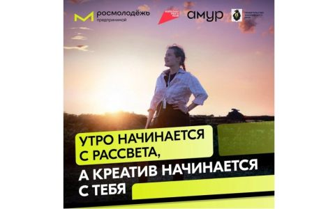 Всероссийская программа по развитию молодежного предпринимательства