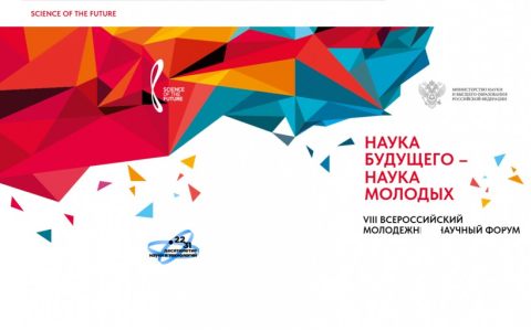 Приглашаем к участию в конкурсе «МЕДИАКОД»