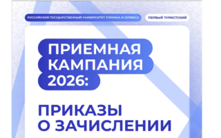 Заседание комиссии по переходу студентов с платного обучения на бесплатное