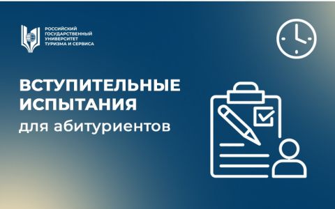 Вступительные испытания для абитуриентов, поступающих на Дизайн (бакалавриат, места по договорам) 19.08.2023: