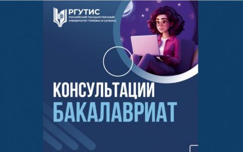 19 июля Консультации: Техническая механика, Иностранный язык (английский язык)