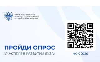 Оценка качества условий осущесвтления образовательной деятельности