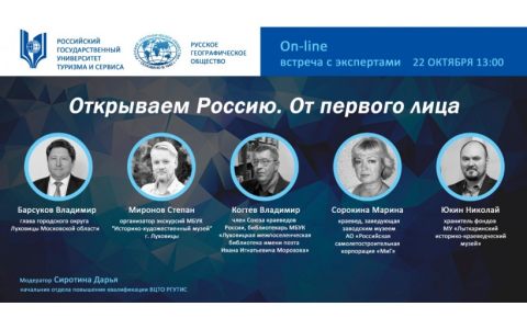 Мы продолжаем знакомить вас с самыми интересными туристскими локациями Московской области