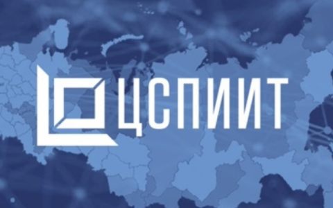 Конкурс для молодых ученых