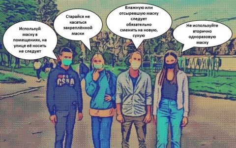 Новые рекомендации от Министерства здравоохранения