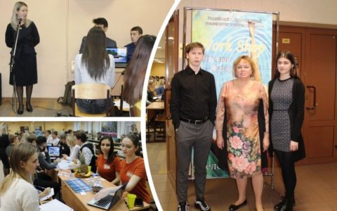 РГУТИС в седьмой  раз проводит деловую игру бизнес-тренинг «Лучшие курорты Мира!» Work Shop!