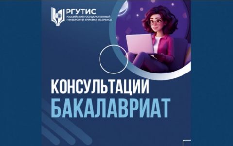 16 июля Консультации:  Информационные технологии в сервисной деятельности и Информационные технологии в машиностроен