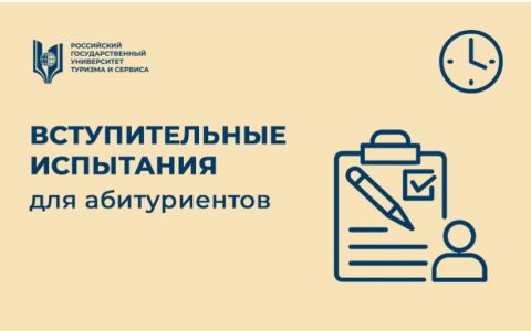 Вступительные испытания для абитуриентов 12 июля: основы финансовых знаний; математика; рисунок (резервный день)