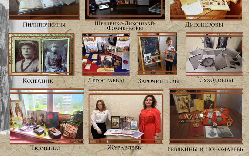 Участники туристско-краеведческих экспедиций знакомятся с проектами, посвящённых 75-летию Победы