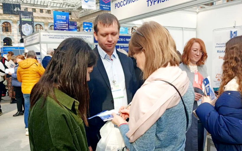 РГУТИС на 60-й Московской международной выставке «Образование и карьера»