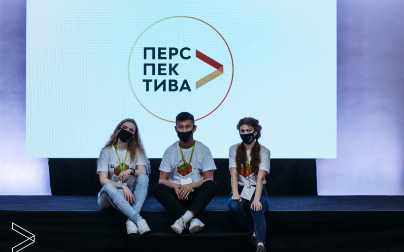 Студенты РГУТИС приняли участие в работе образовательного молодежного форума «Перспектива»