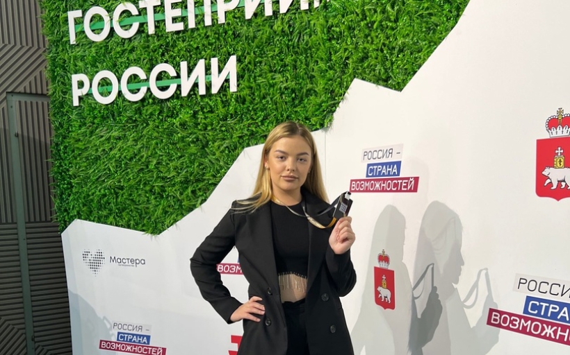 Студенты РГУТИС стали победителями третьего сезона конкурса «Мастера гостеприимства»
