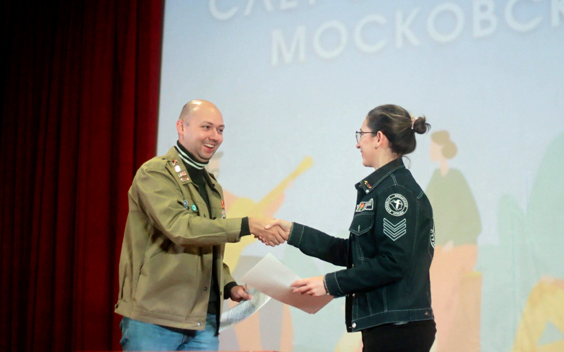Первый слёт студенческих отрядов Московской области
