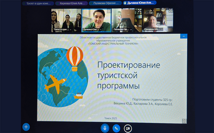 Олимпиадное движение в Высшей школе туризма и гостеприимства
