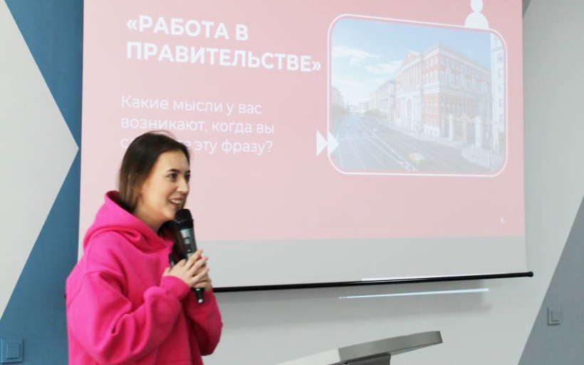 День карьеры в РГУТИС: лекции, ярмарка вакансий и масса перспективных возможностей