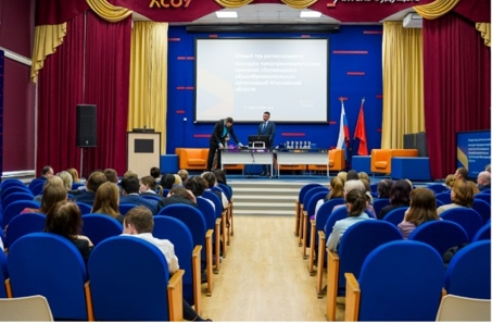 Финал конкурса школьных предпринимательских проектов