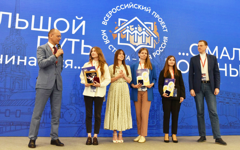 Студентка РГУТИС Нина Корбут – победительница конкурса «Моя страна – моя Россия» в номинации «Моя гостеприимная Россия»