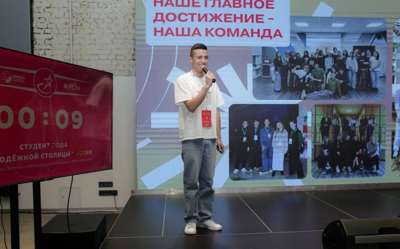 Студенты РГУТИС заявляют о себе
