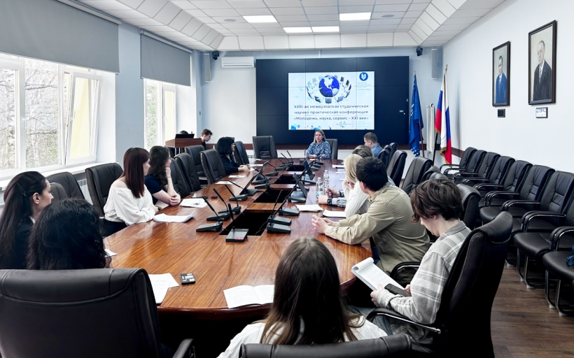 XXIII Межвузовская  студенческая научно-практическая конференция «Молодежь, наука, сервис – XXI век»