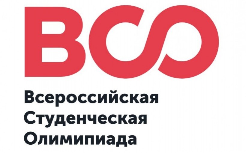 Завершен прием заявок на Всероссийскую студенческую олимпиаду по направлениям «Туризм» и «Гостиничное дело»