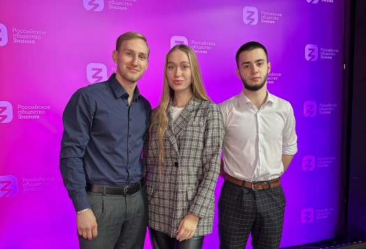 В День студента - в “Пространство знаний”