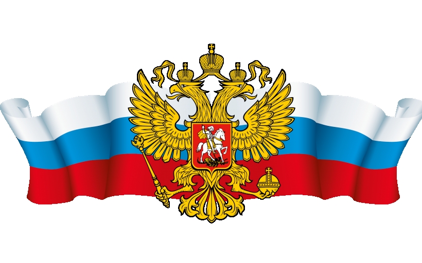 Вступил в силу Федеральный Закон «О молодежной политике в Российской Федерации»