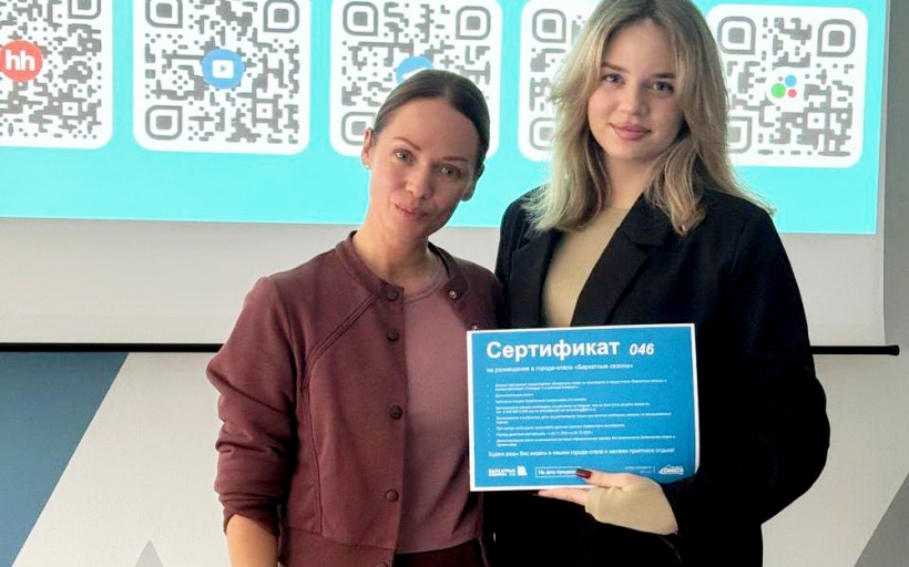 Мастер-класс от стратегического партнера РГУТИС города-отеля «Бархатные сезоны»