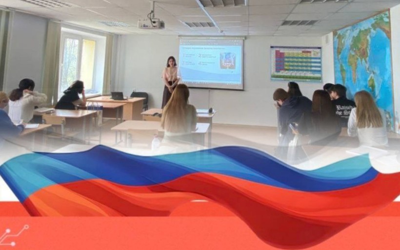 Разговоры о важном